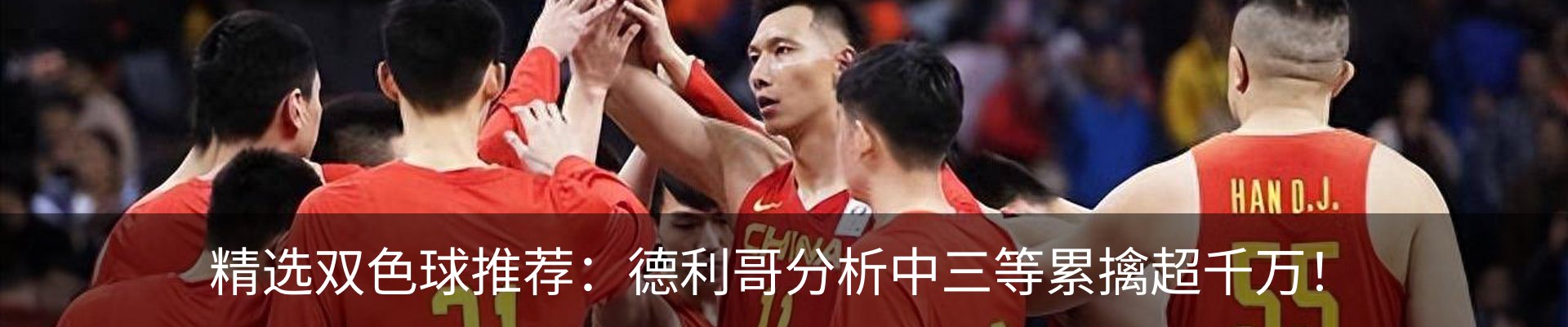 热点资讯